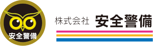 株式会社安全警備